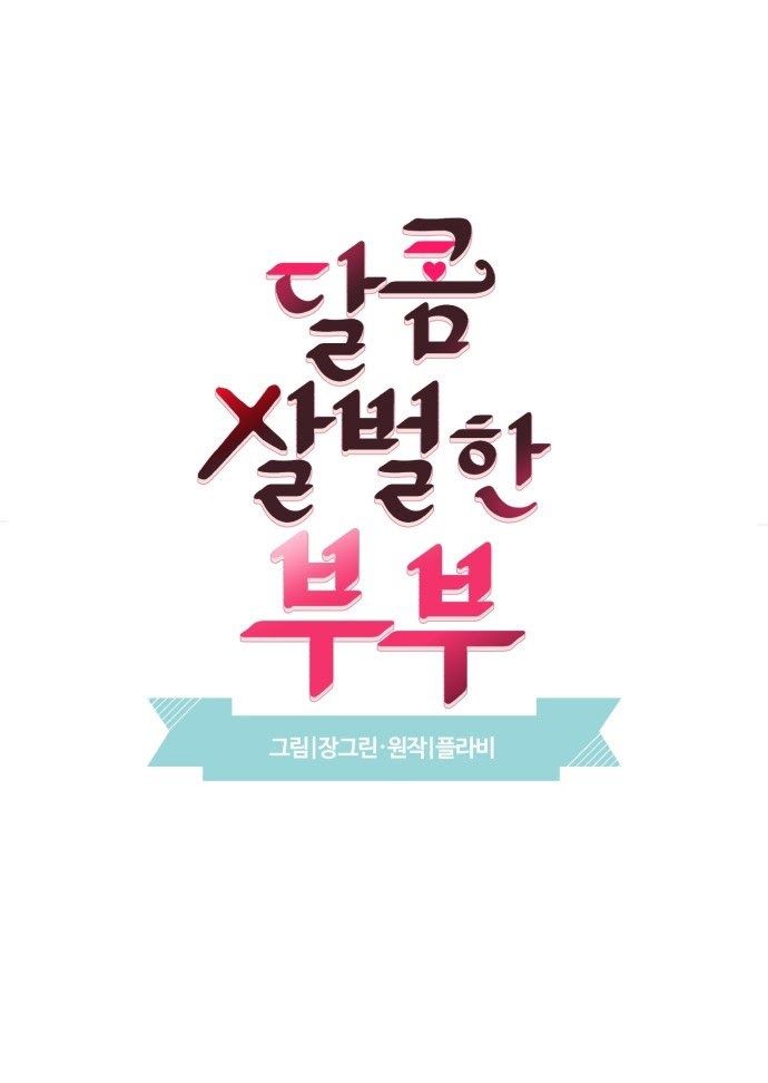 đọc truyện Oan Gia Ngõ Hẹp Chương 11 ảnh 5 tại Thiên Thai Truyện