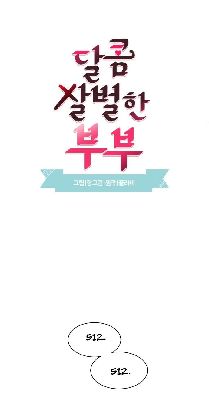 đọc truyện Oan Gia Ngõ Hẹp Chương 15 ảnh 5 tại Thiên Thai Truyện