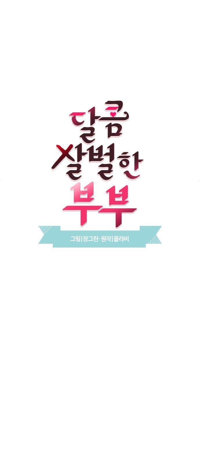 đọc truyện Oan Gia Ngõ Hẹp Chương 18 ảnh 9 tại Thiên Thai Truyện