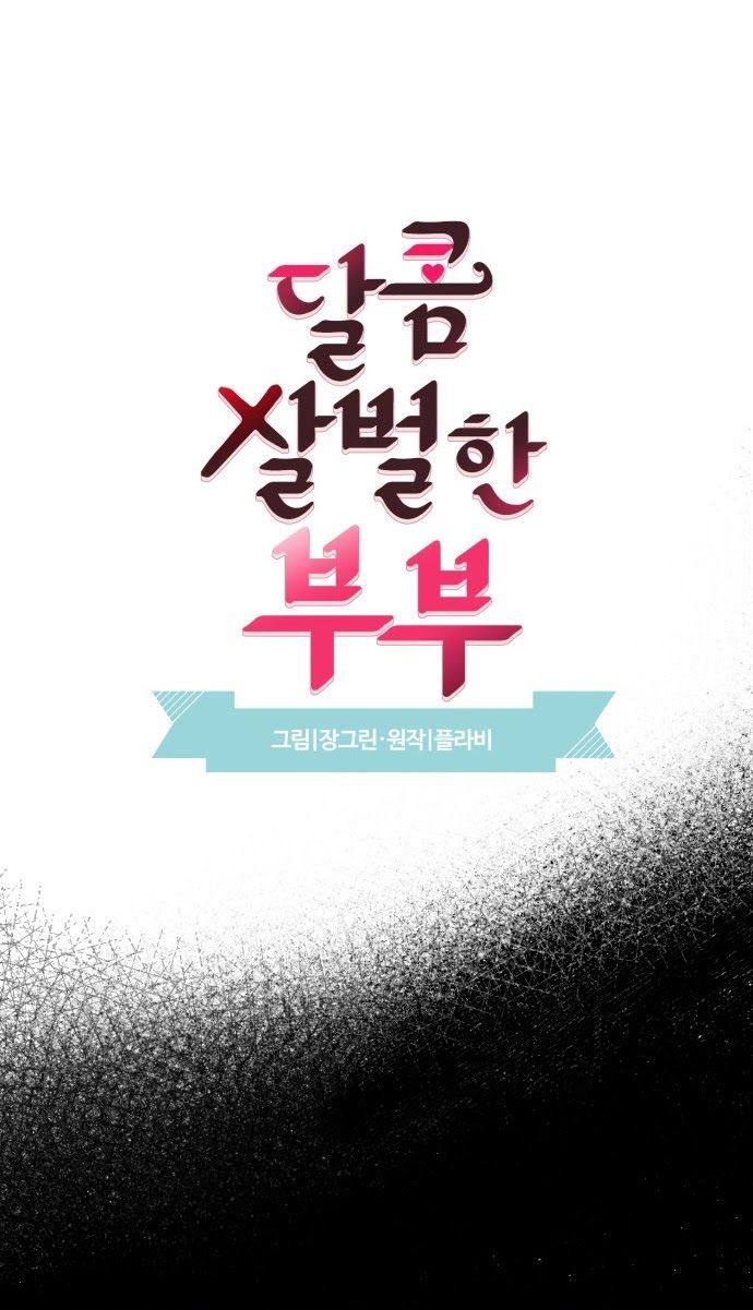 đọc truyện Oan Gia Ngõ Hẹp Chương 2 ảnh 12 tại Thiên Thai Truyện