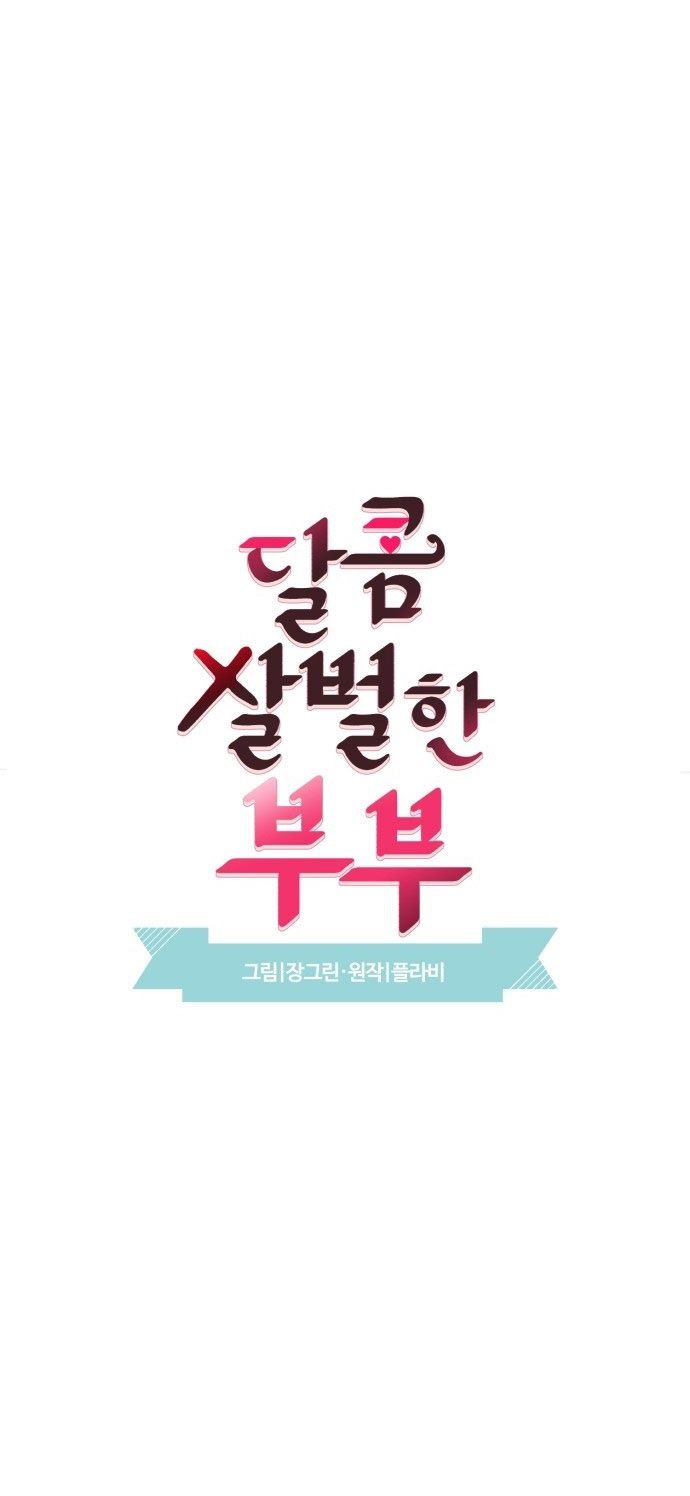 đọc truyện Oan Gia Ngõ Hẹp Chương 23 ảnh 11 tại Thiên Thai Truyện