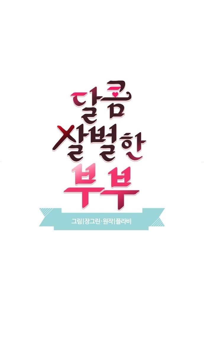 đọc truyện Oan Gia Ngõ Hẹp Chương 24 ảnh 24 tại Thiên Thai Truyện