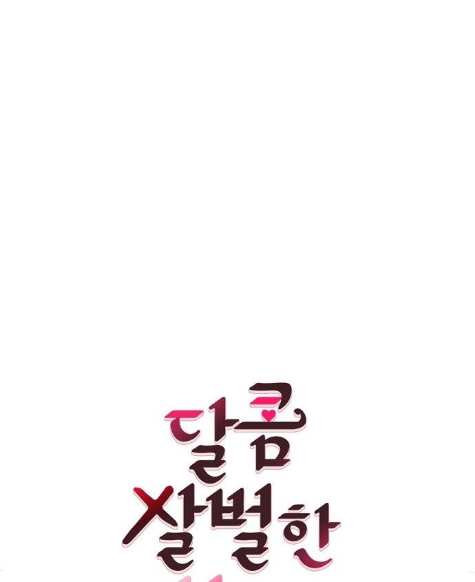 đọc truyện Oan Gia Ngõ Hẹp Chương 25 ảnh 5 tại Thiên Thai Truyện