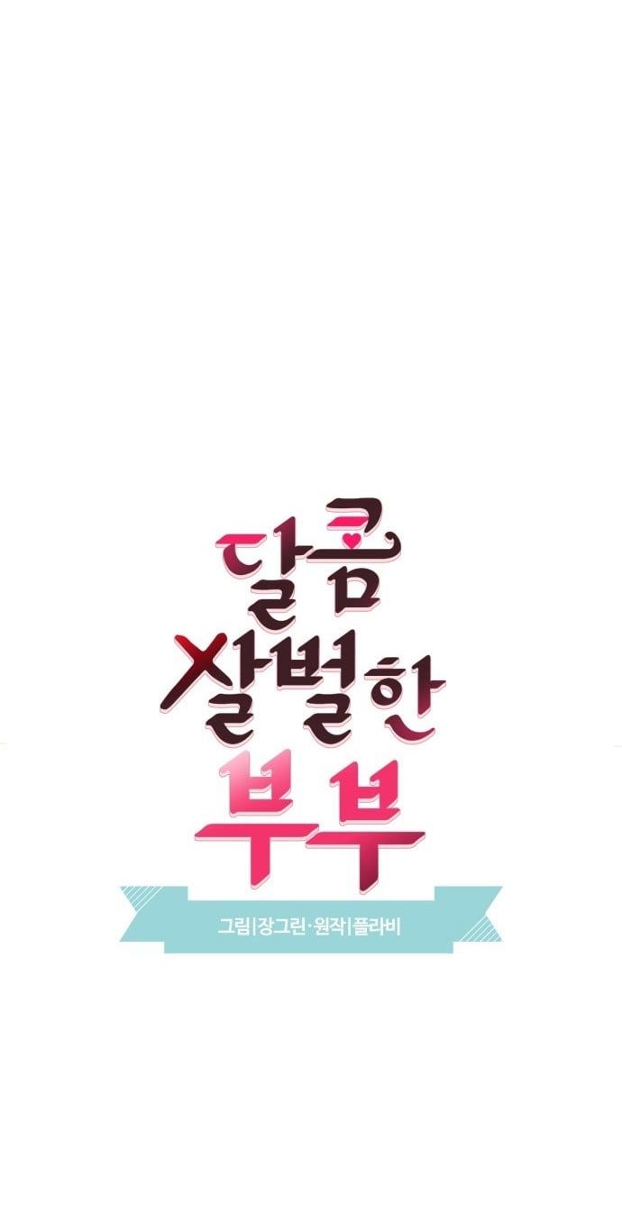 đọc truyện Oan Gia Ngõ Hẹp Chương 28 ảnh 4 tại Thiên Thai Truyện