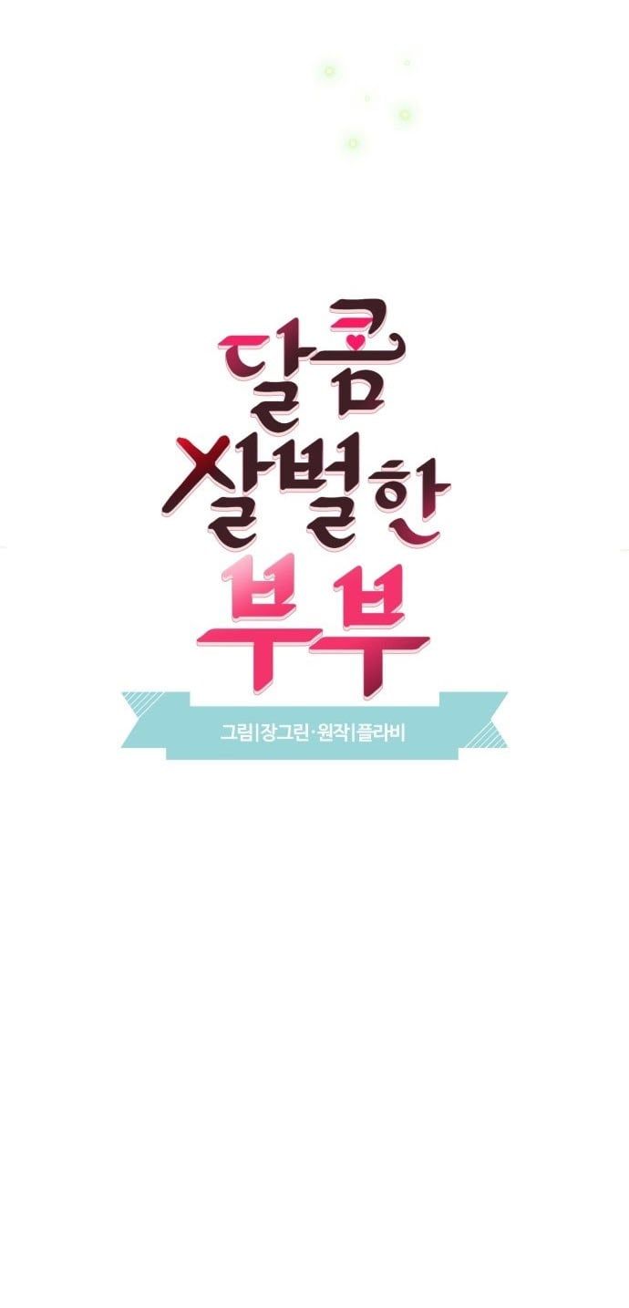 đọc truyện Oan Gia Ngõ Hẹp Chương 29 ảnh 15 tại Thiên Thai Truyện