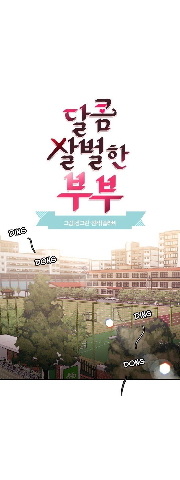 đọc truyện Oan Gia Ngõ Hẹp Chương 3 ảnh 13 tại Thiên Thai Truyện