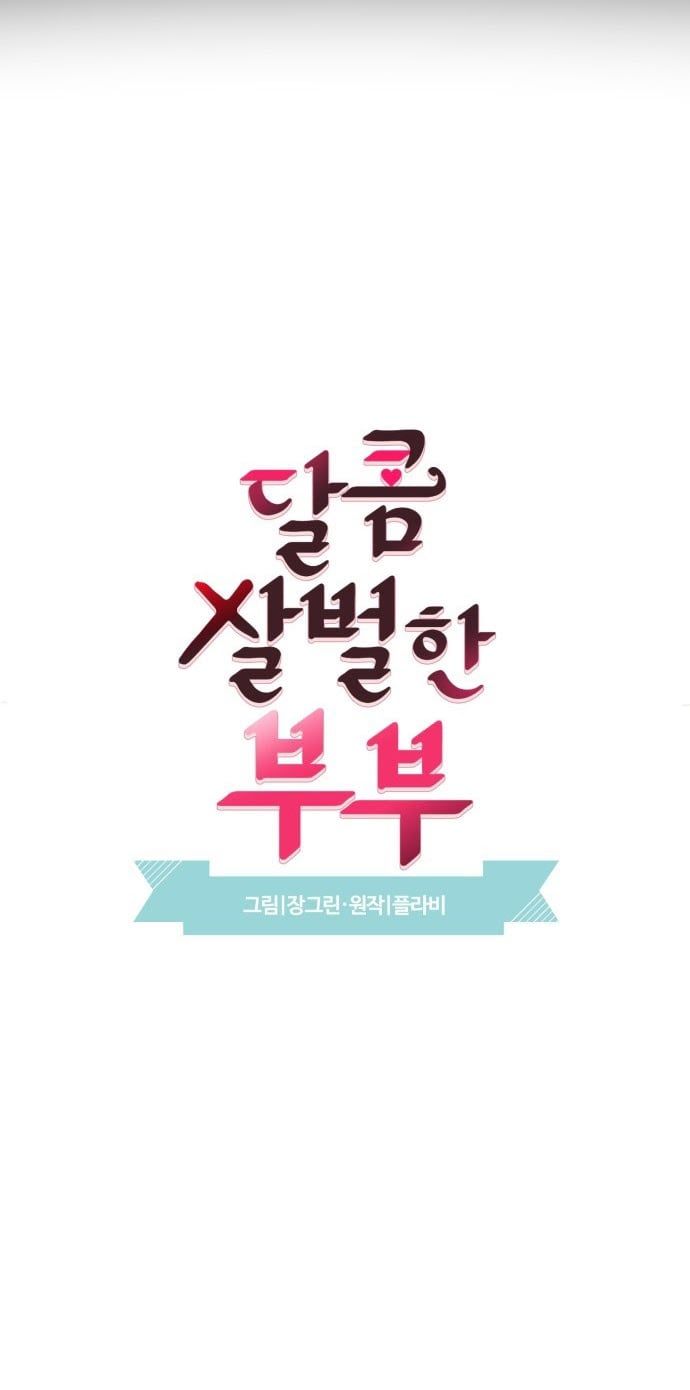 đọc truyện Oan Gia Ngõ Hẹp Chương 30 ảnh 4 tại Thiên Thai Truyện