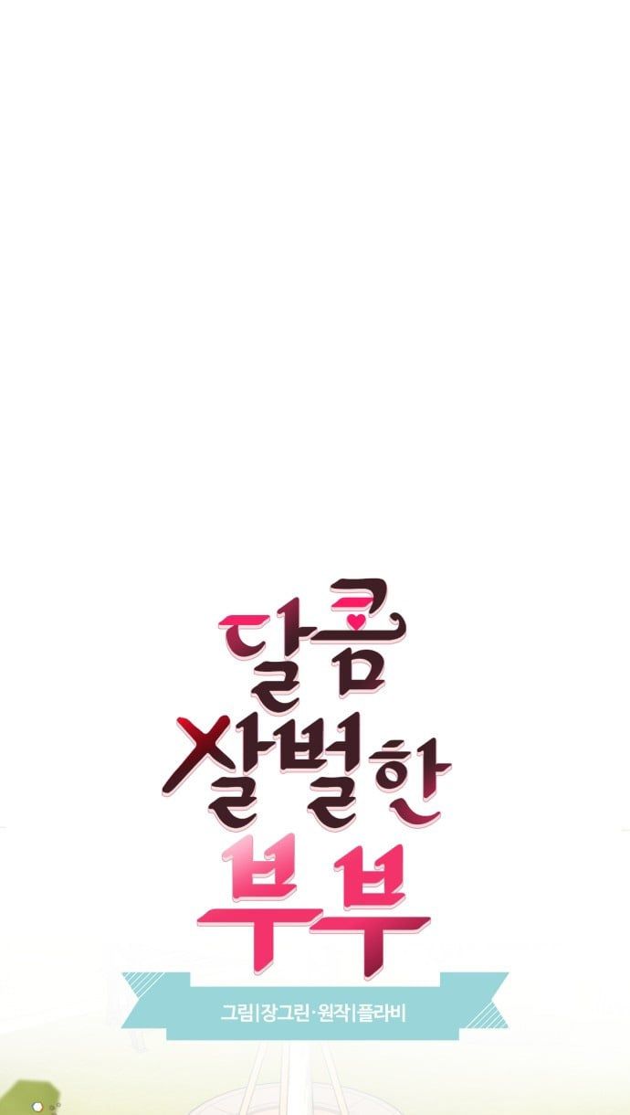 đọc truyện Oan Gia Ngõ Hẹp Chương 34 ảnh 5 tại Thiên Thai Truyện