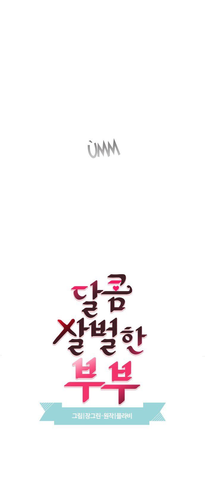 đọc truyện Oan Gia Ngõ Hẹp Chương 35 ảnh 15 tại Thiên Thai Truyện