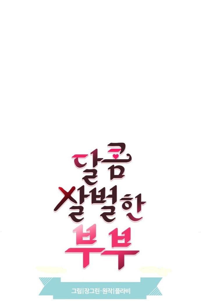 đọc truyện Oan Gia Ngõ Hẹp Chương 36 ảnh 11 tại Thiên Thai Truyện