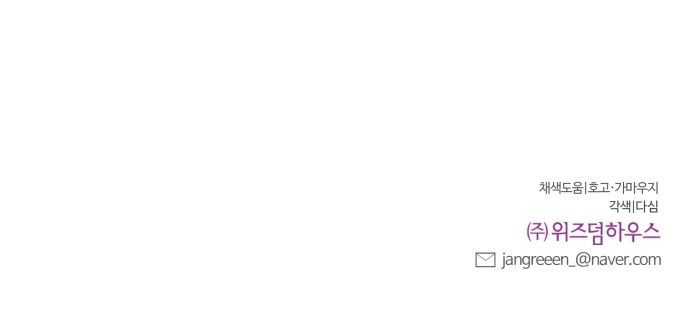 đọc truyện Oan Gia Ngõ Hẹp Chương 38 ảnh 64 tại Thiên Thai Truyện