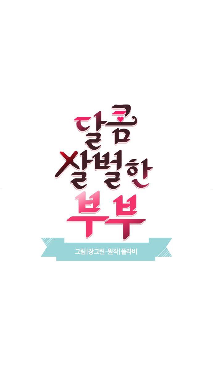 đọc truyện Oan Gia Ngõ Hẹp Chương 39 ảnh 5 tại Thiên Thai Truyện