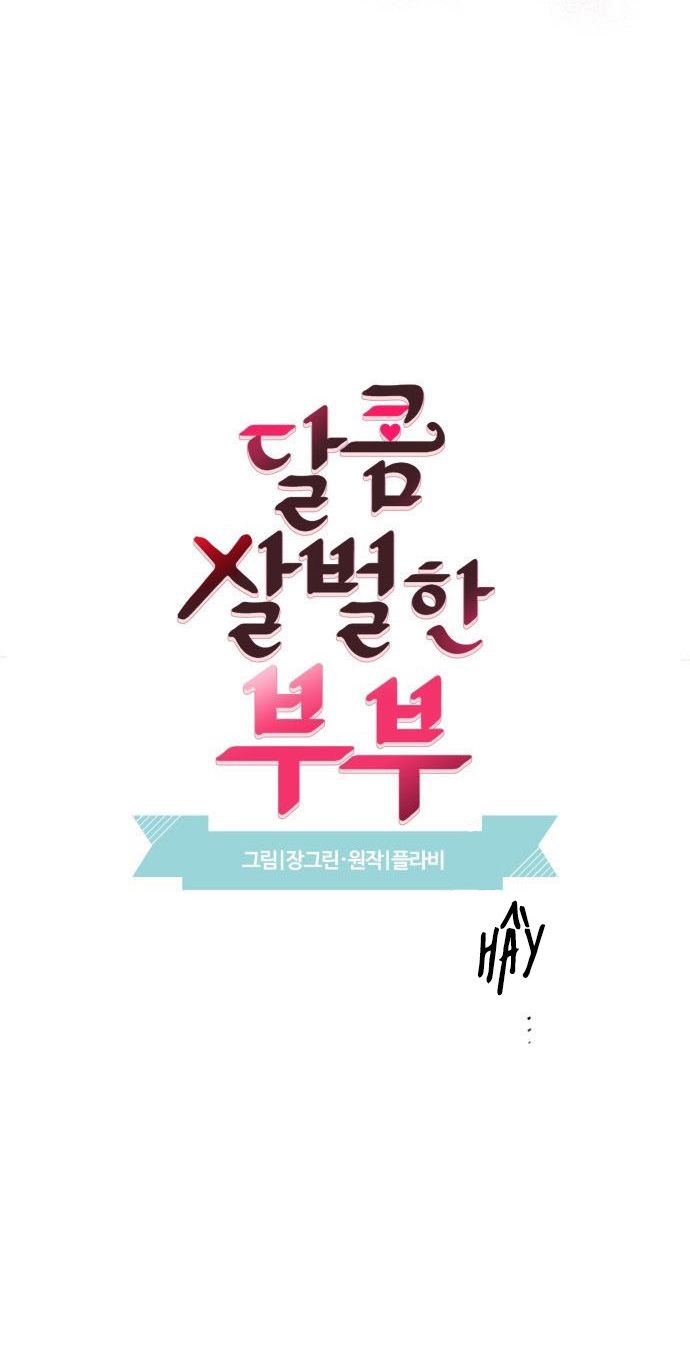 đọc truyện Oan Gia Ngõ Hẹp Chương 41 ảnh 6 tại Thiên Thai Truyện