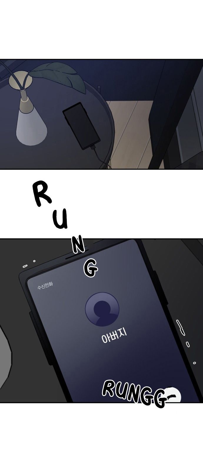 đọc truyện Oan Gia Ngõ Hẹp Chương 43 ảnh 51 tại Thiên Thai Truyện