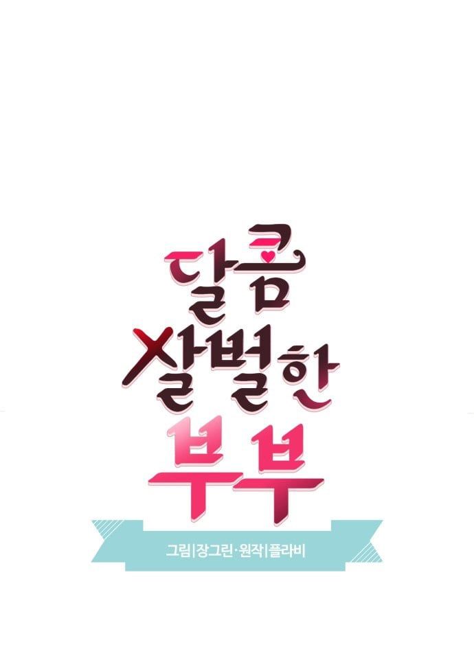 đọc truyện Oan Gia Ngõ Hẹp Chương 44 ảnh 27 tại Thiên Thai Truyện