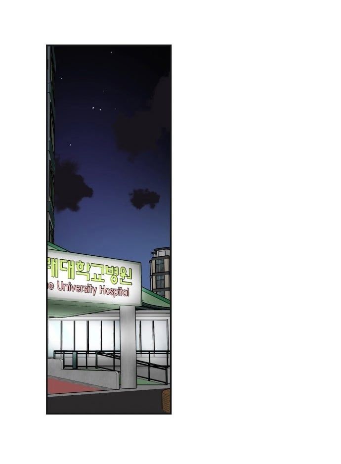 đọc truyện Oan Gia Ngõ Hẹp Chương 44 ảnh 28 tại Thiên Thai Truyện