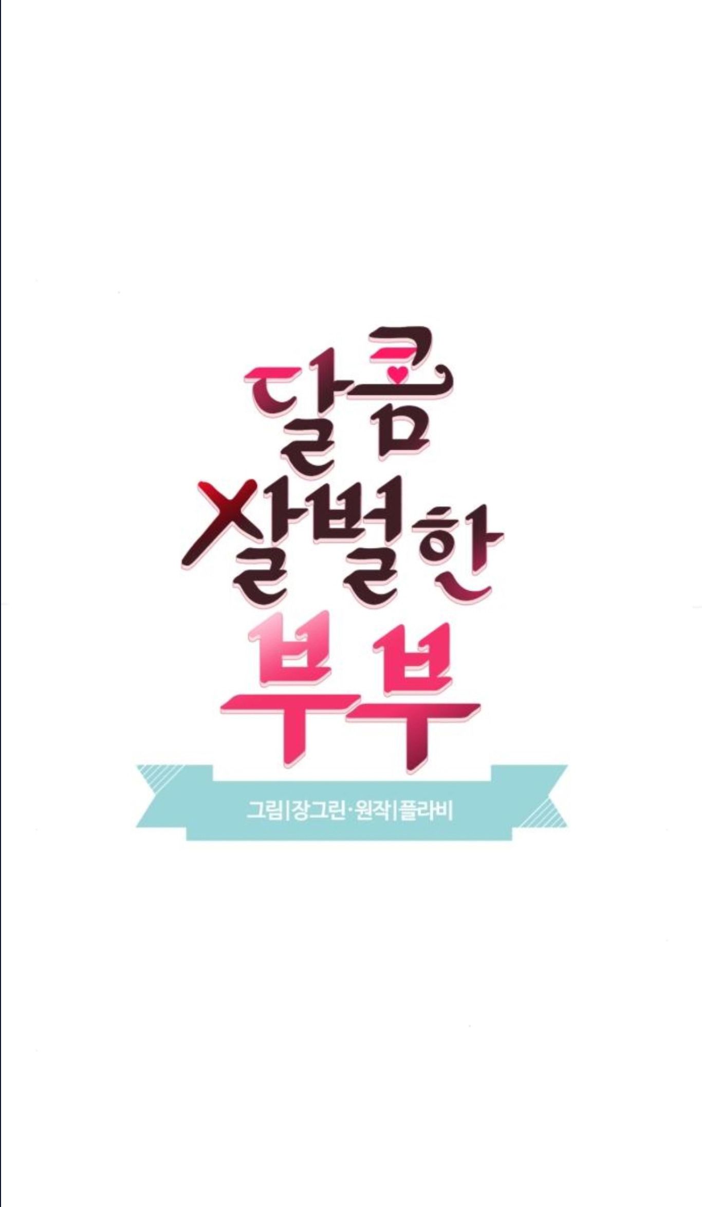 đọc truyện Oan Gia Ngõ Hẹp Chương 49 ảnh 8 tại Thiên Thai Truyện