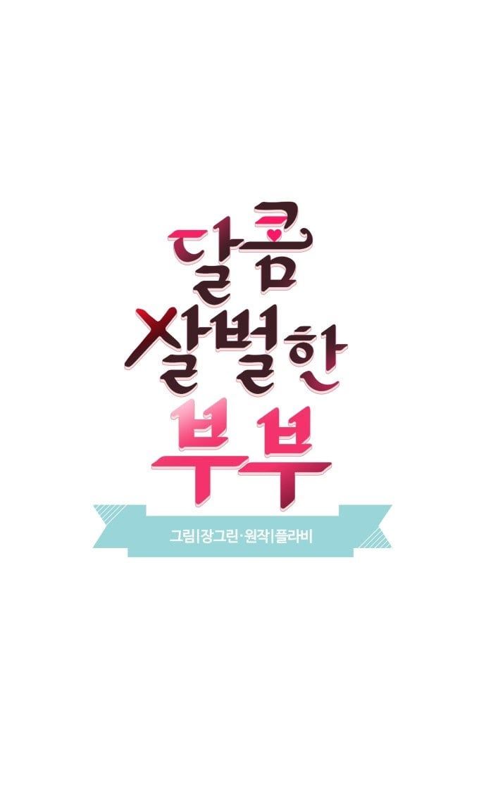 đọc truyện Oan Gia Ngõ Hẹp Chương 5 ảnh 6 tại Thiên Thai Truyện