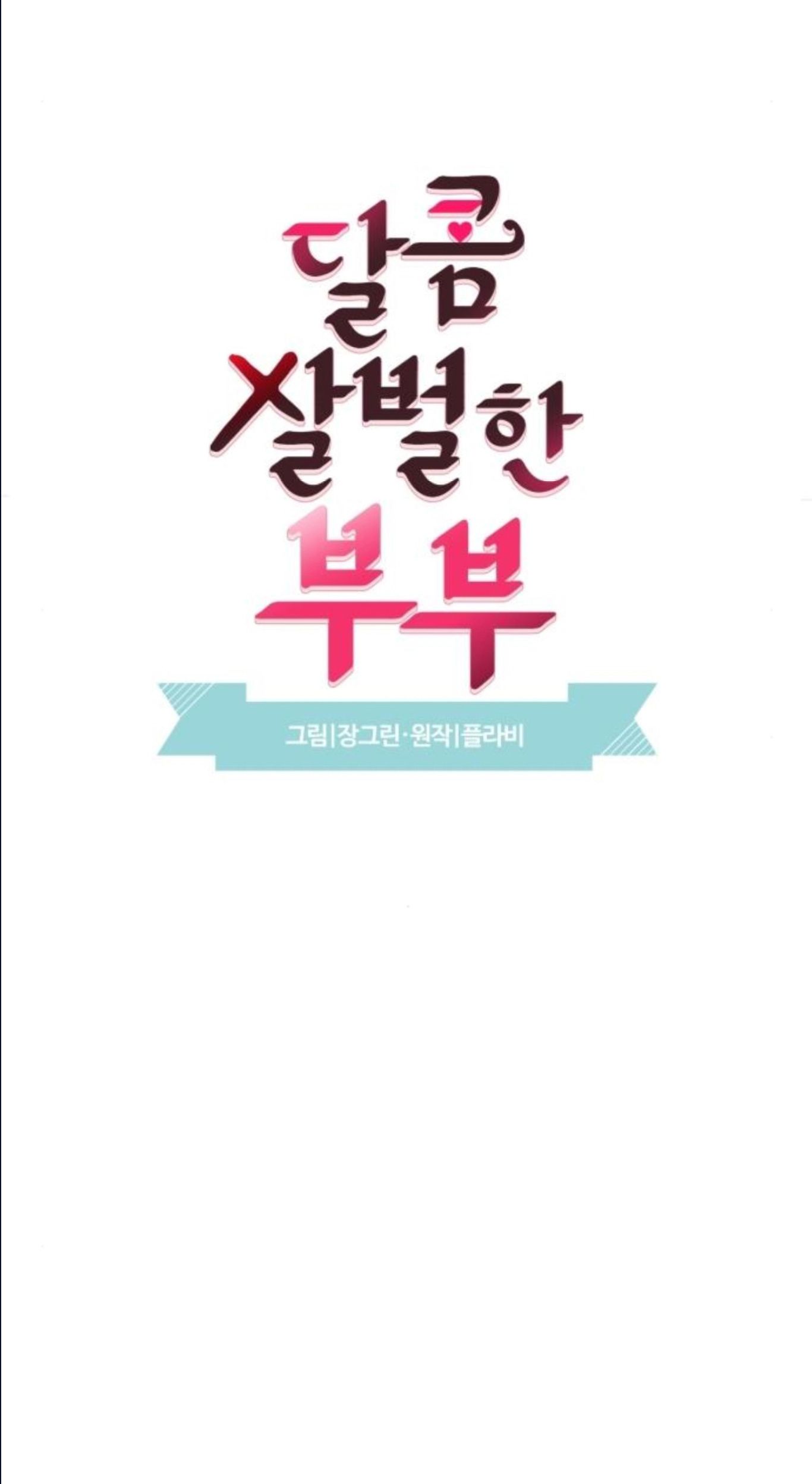 đọc truyện Oan Gia Ngõ Hẹp Chương 50 ảnh 16 tại Thiên Thai Truyện