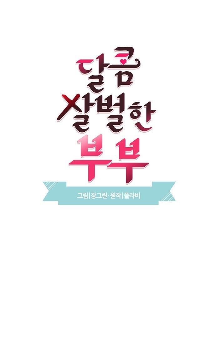 đọc truyện Oan Gia Ngõ Hẹp Chương 7 ảnh 28 tại Thiên Thai Truyện