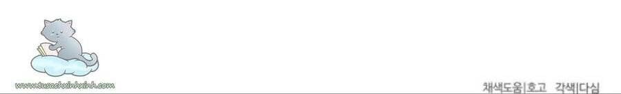 đọc truyện Oan Gia Ngõ Hẹp Chương 71 ảnh 68 tại Thiên Thai Truyện