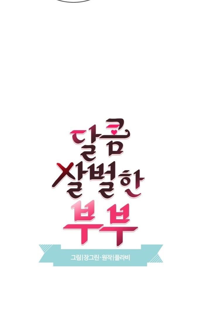 đọc truyện Oan Gia Ngõ Hẹp Chương 8 ảnh 8 tại Thiên Thai Truyện