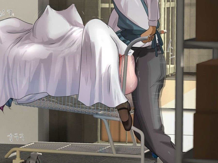Oba Ni Kogarete 9 Chương 1 page 4 - Giả Dược