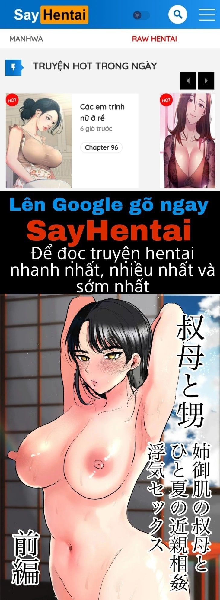 đọc truyện Oba To Oi ~anegohada No Oba To Hito Natsu No Kinshin Soukan Uwaki Sex~ Zenpen Chương 1 ảnh 2 tại Thiên Thai Truyện