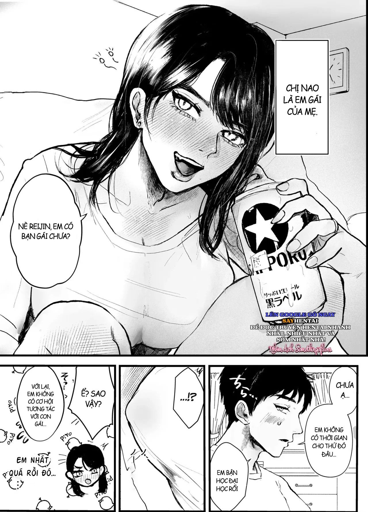 đọc truyện Oba To Oi ~anegohada No Oba To Hito Natsu No Kinshin Soukan Uwaki Sex~ Zenpen Chương 1 ảnh 4 tại Thiên Thai Truyện