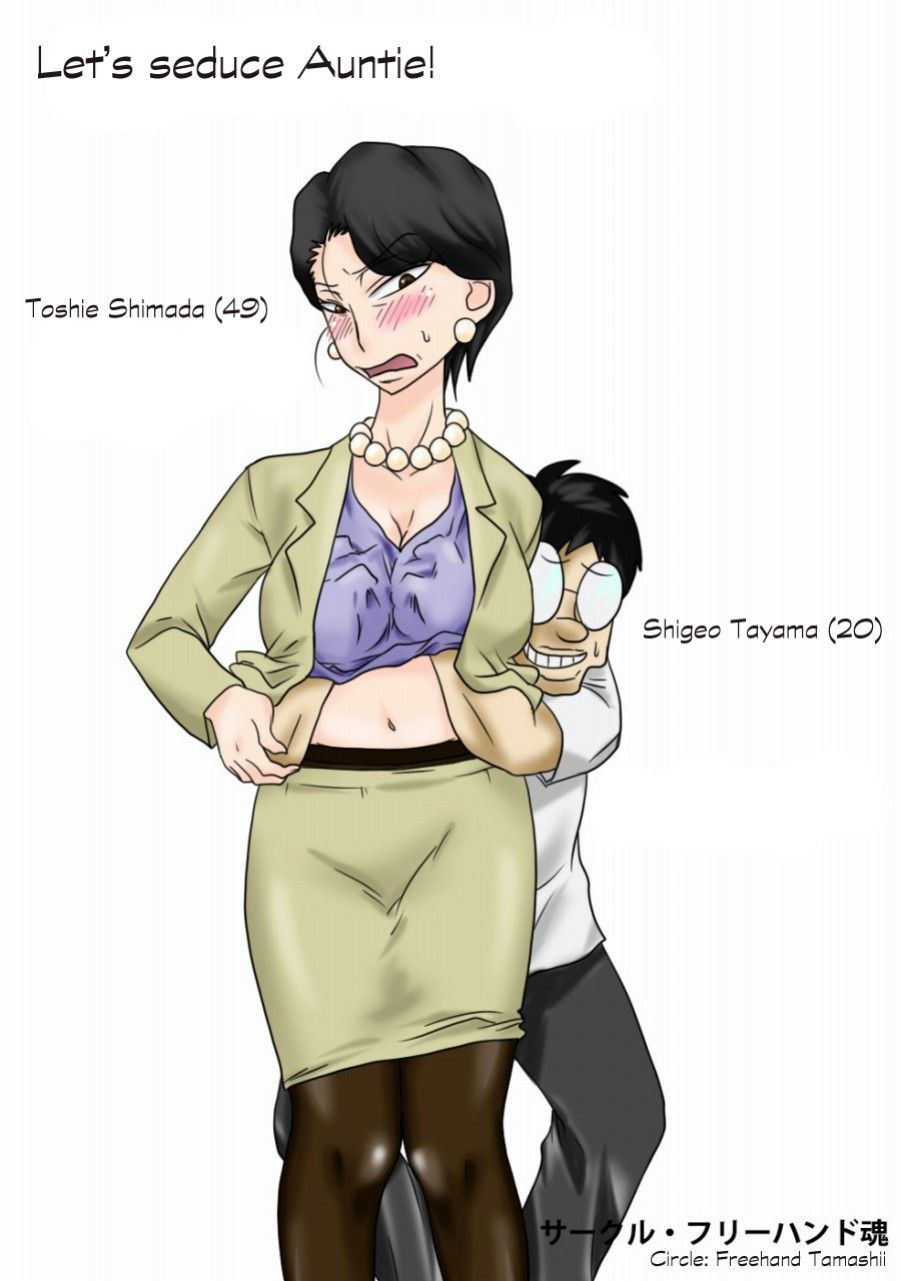 Obasan O Otosuze! Oneshot page 3 - Giả Dược