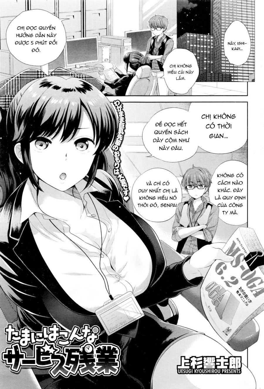 Occasional Overtime Service Oneshot page 2 - Giả Dược