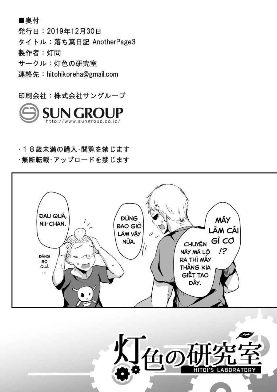 Ochiba Nikki Another Page Chương 3 page 9 - Giả Dược