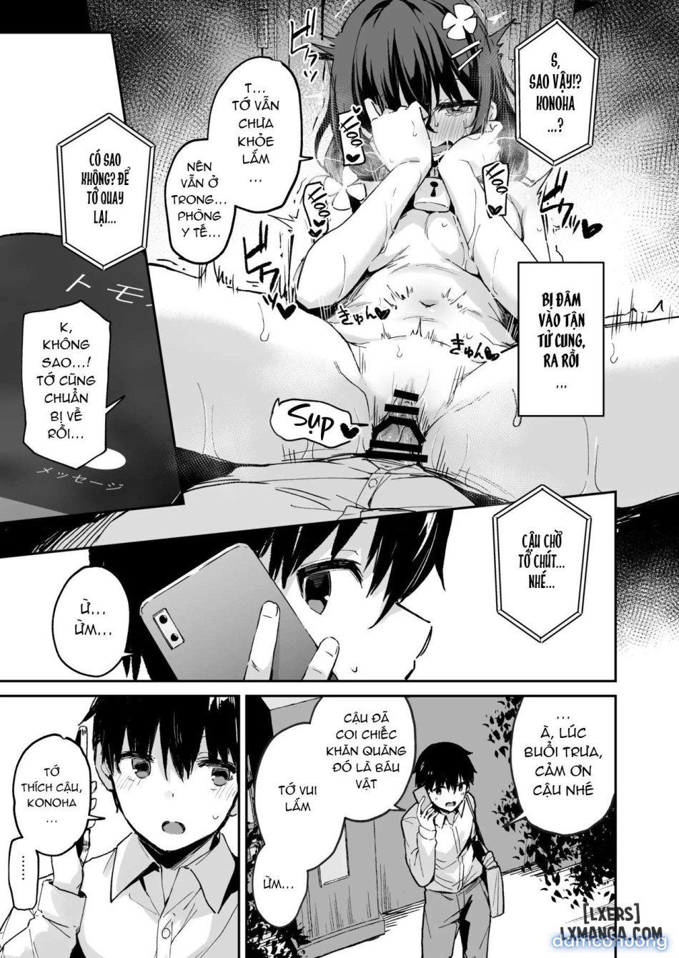 đọc truyện Ochiba Nikkiii Chương 1 ảnh 25 tại Thiên Thai Truyện