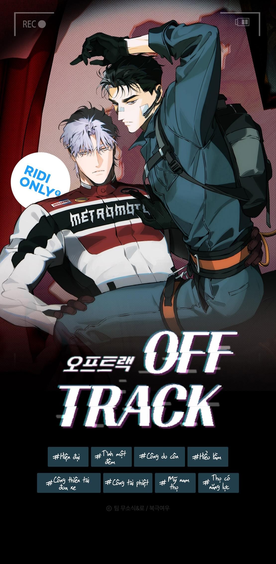 đọc truyện Off Track Chương 0 ảnh 1 tại Giả Dược