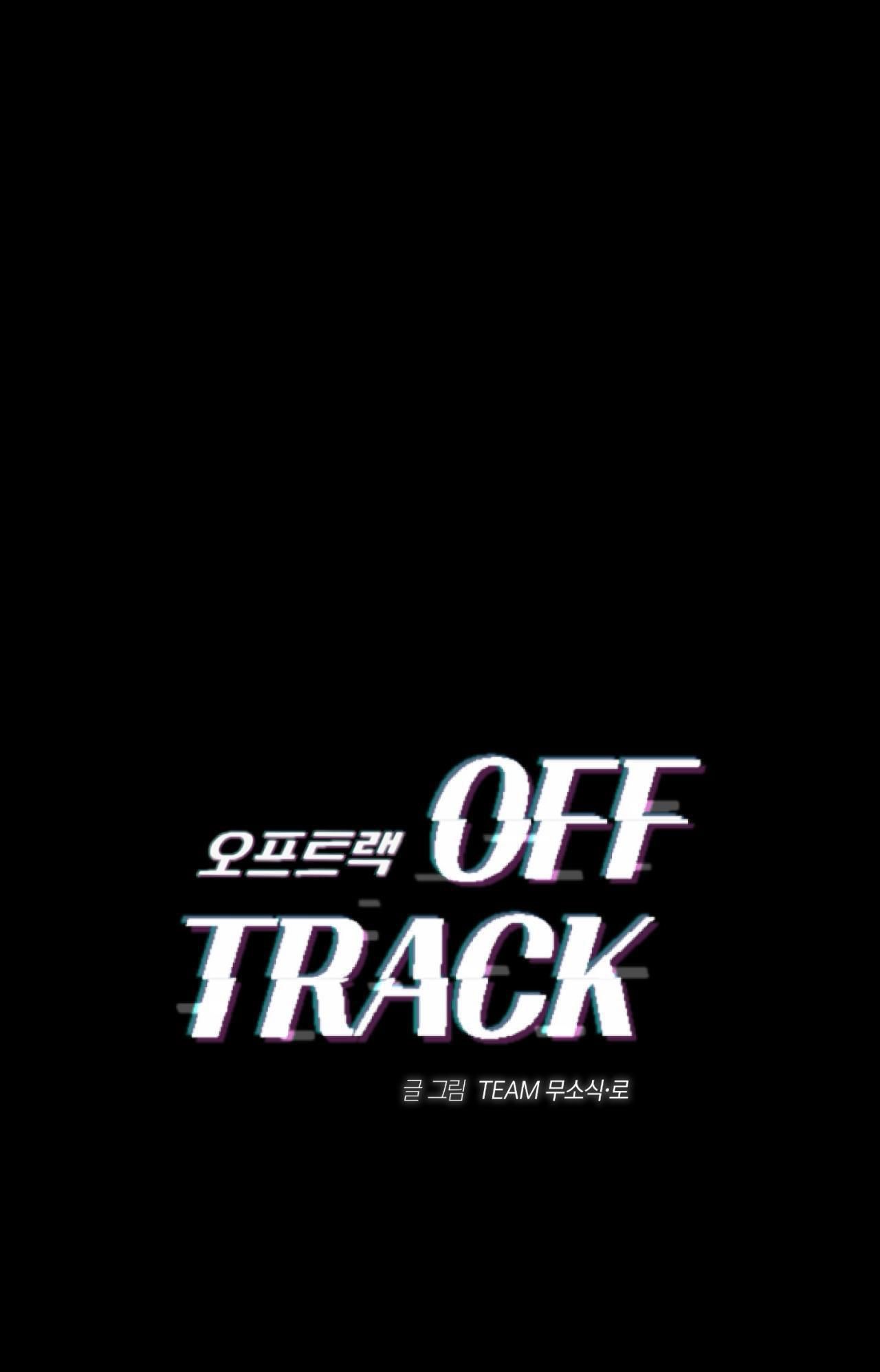 đọc truyện Off Track Chương 17 ảnh 2 tại Giả Dược