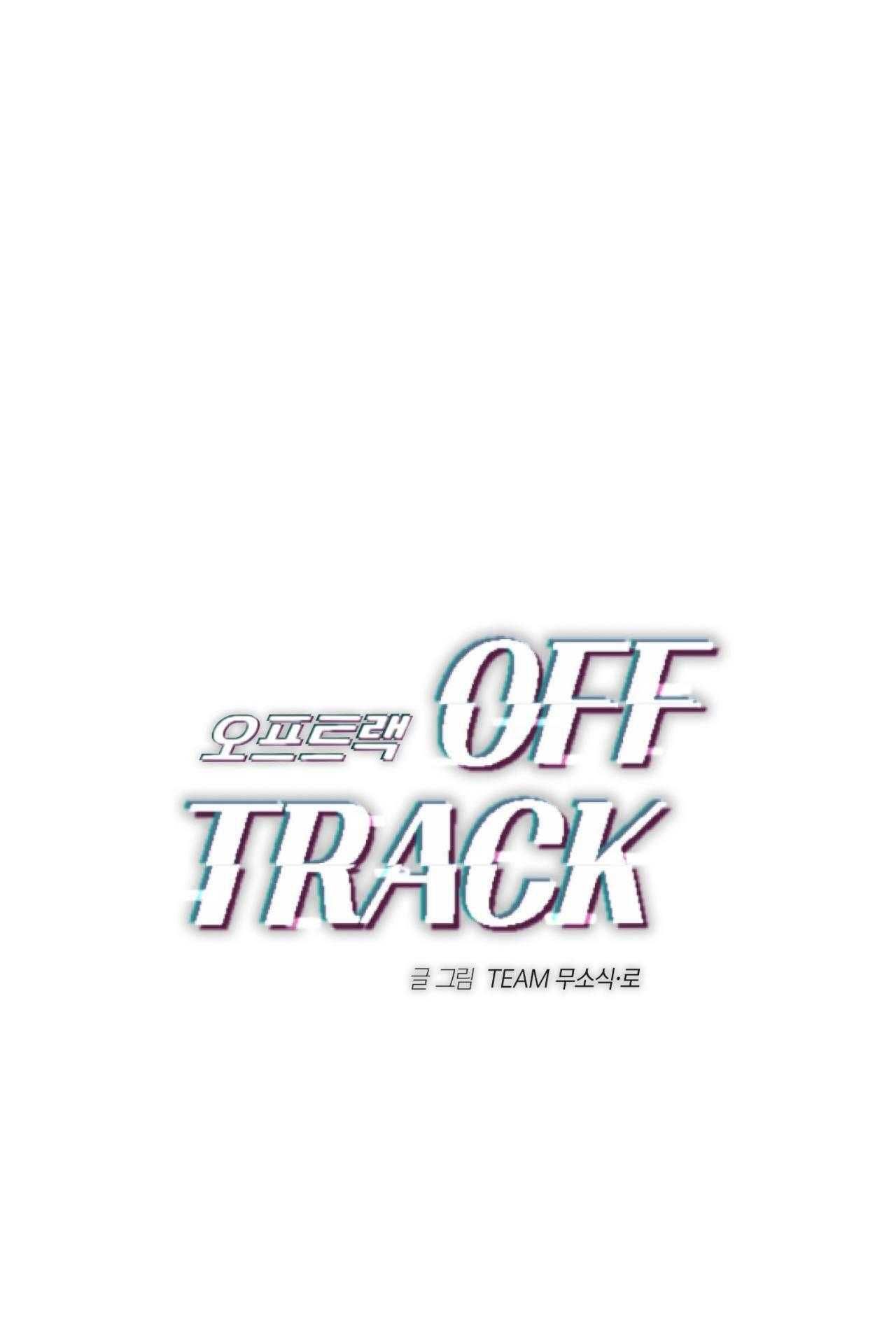 đọc truyện Off Track Chương 18 ảnh 2 tại Giả Dược