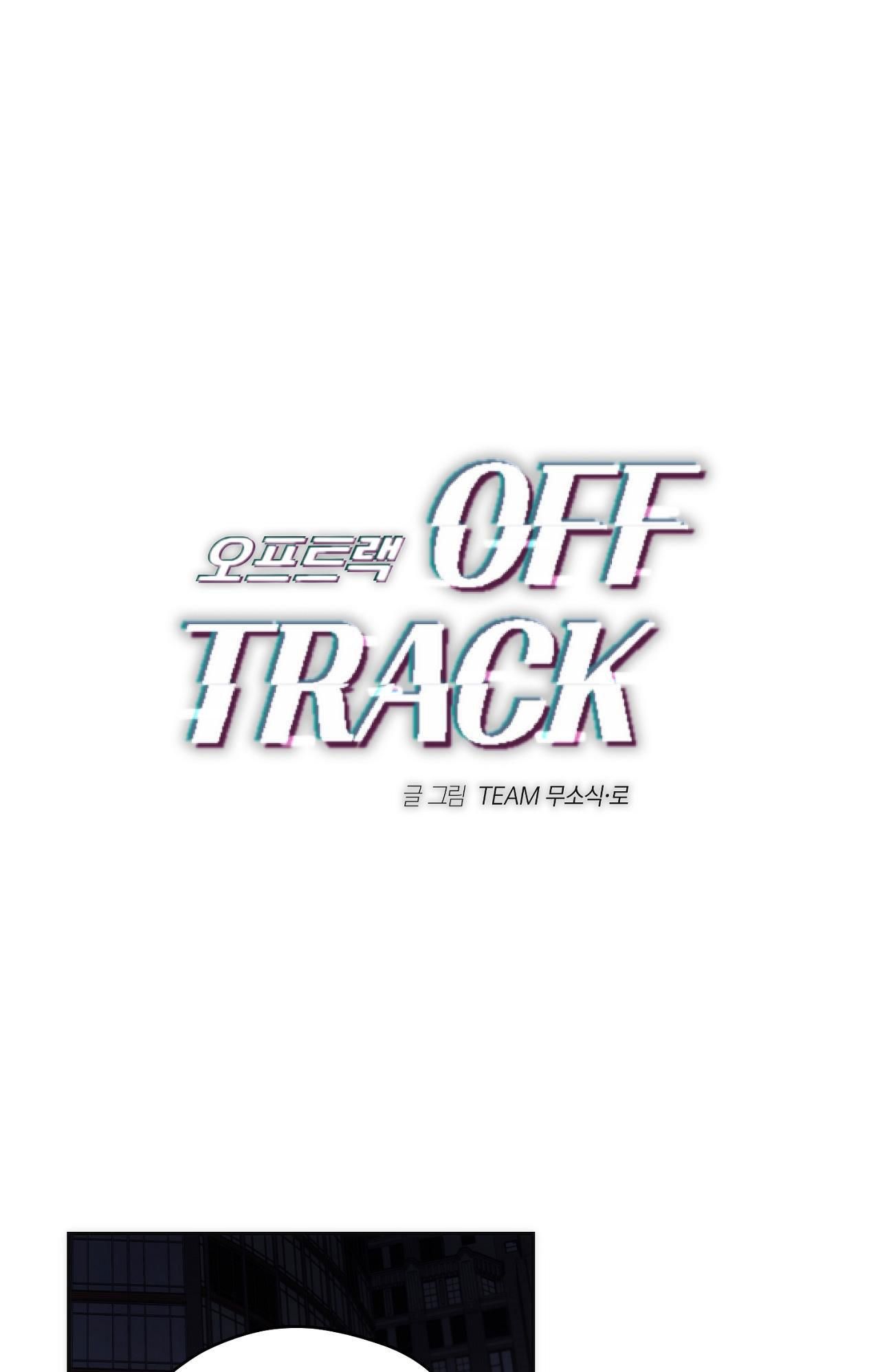 đọc truyện Off Track Chương 21 ảnh 2 tại Giả Dược
