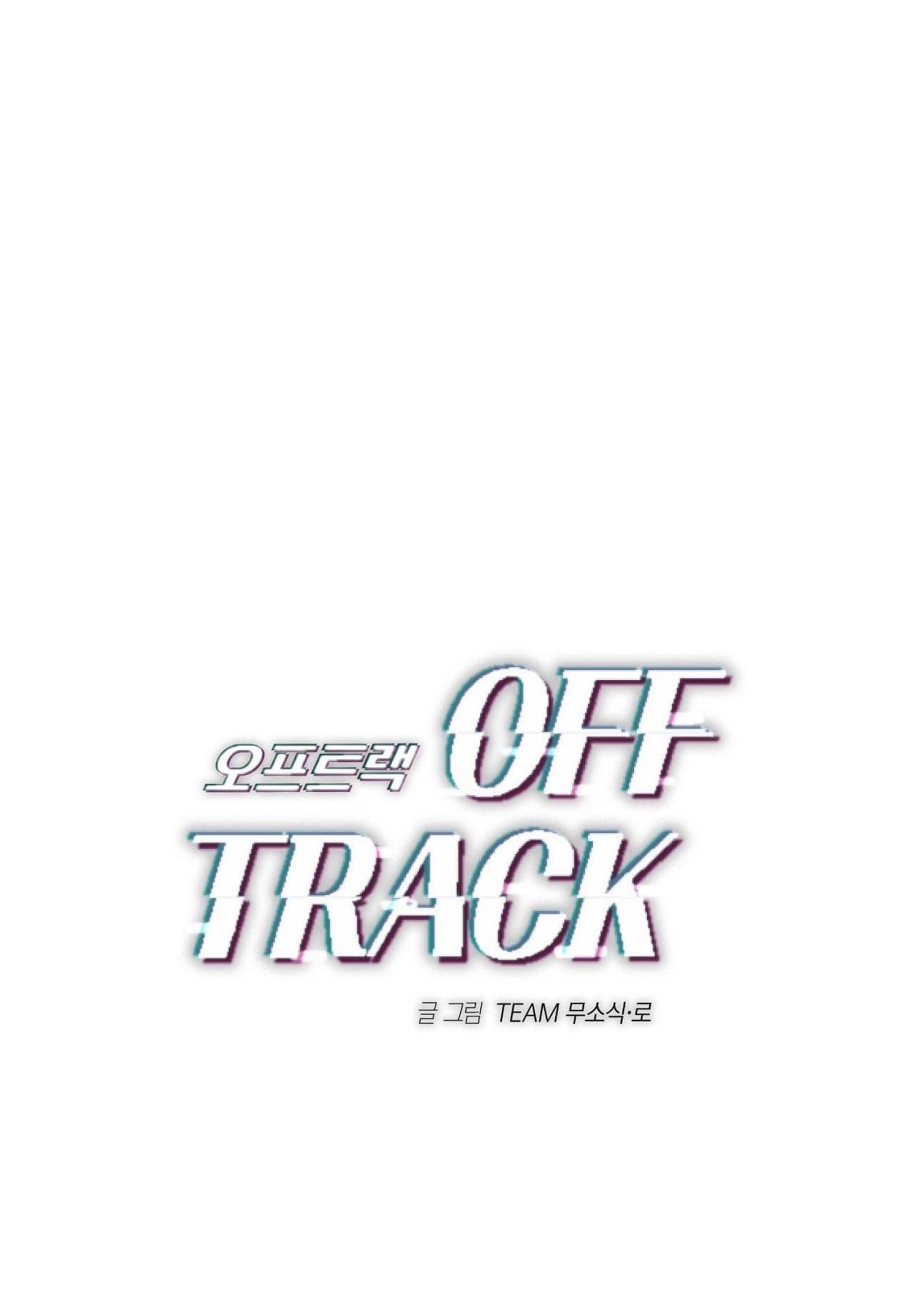đọc truyện Off Track Chương 26 ảnh 2 tại Giả Dược