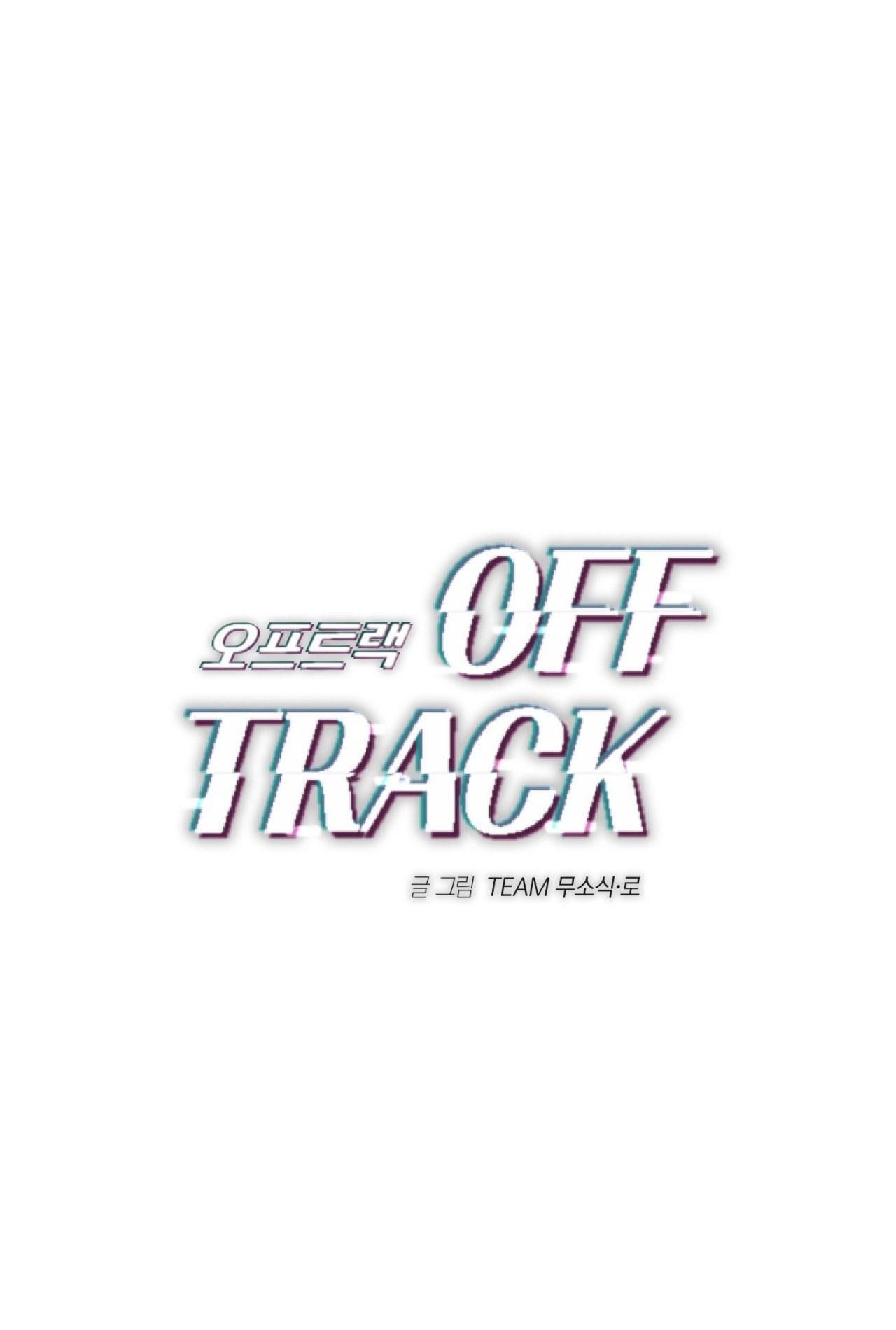 đọc truyện Off Track Chương 27 ảnh 2 tại Giả Dược