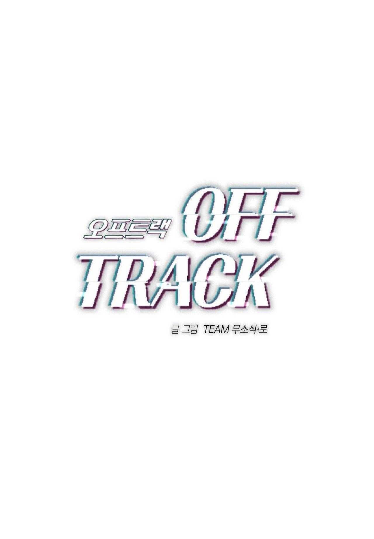 đọc truyện Off Track Chương 28 ảnh 24 tại Giả Dược