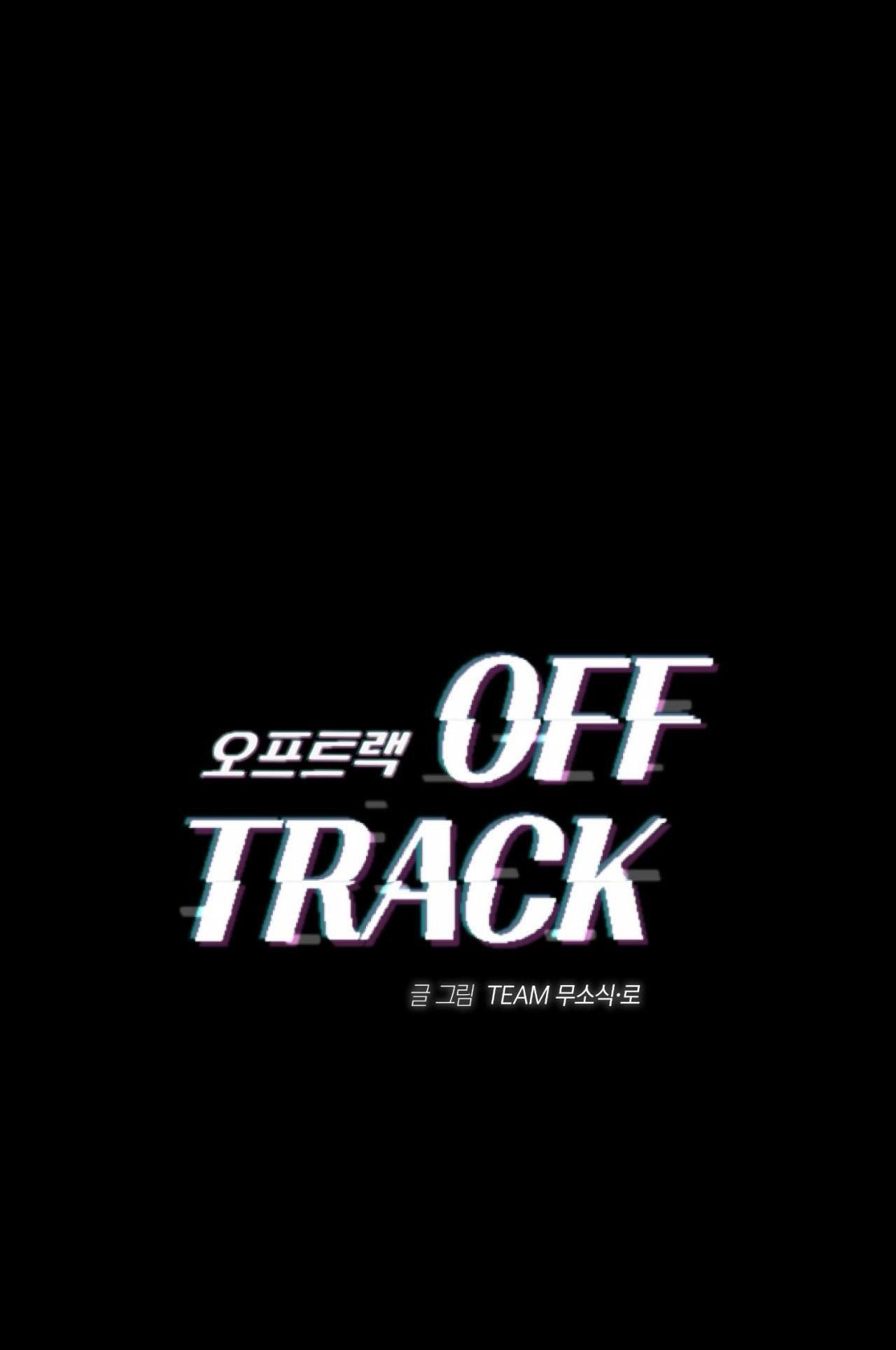 đọc truyện Off Track Chương 29 ảnh 2 tại Giả Dược