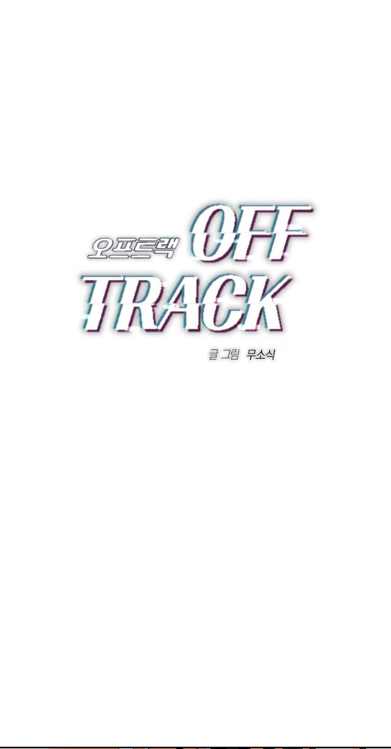 đọc truyện Off Track Chương 31 ảnh 2 tại Giả Dược
