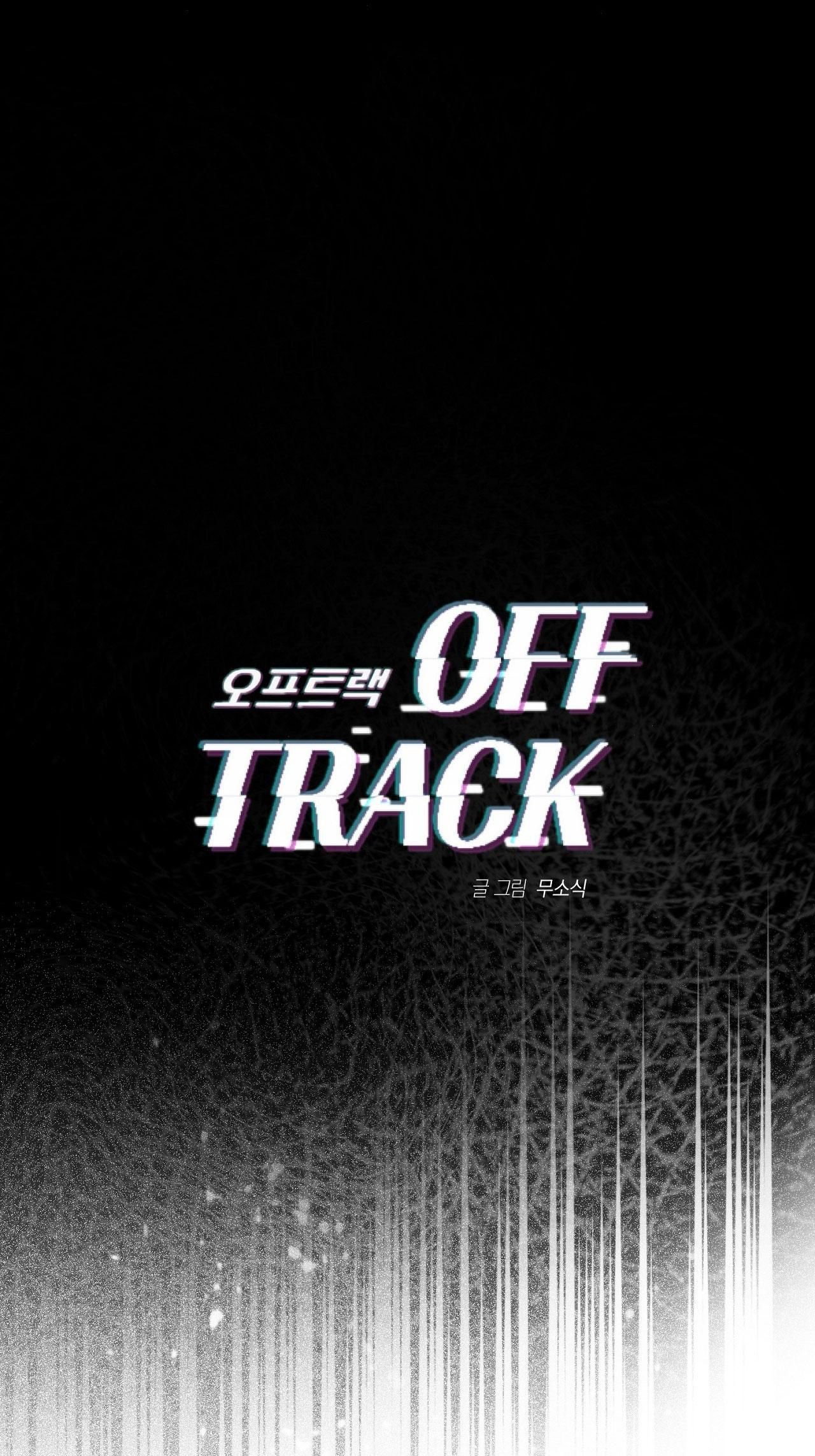 đọc truyện Off Track Chương 32 ảnh 15 tại Giả Dược