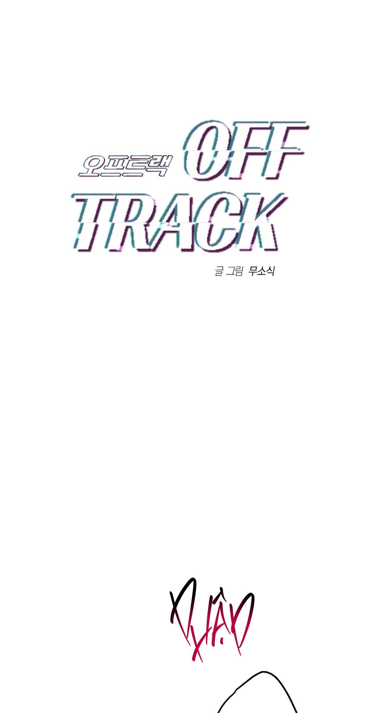đọc truyện Off Track Chương 33 ảnh 15 tại Giả Dược