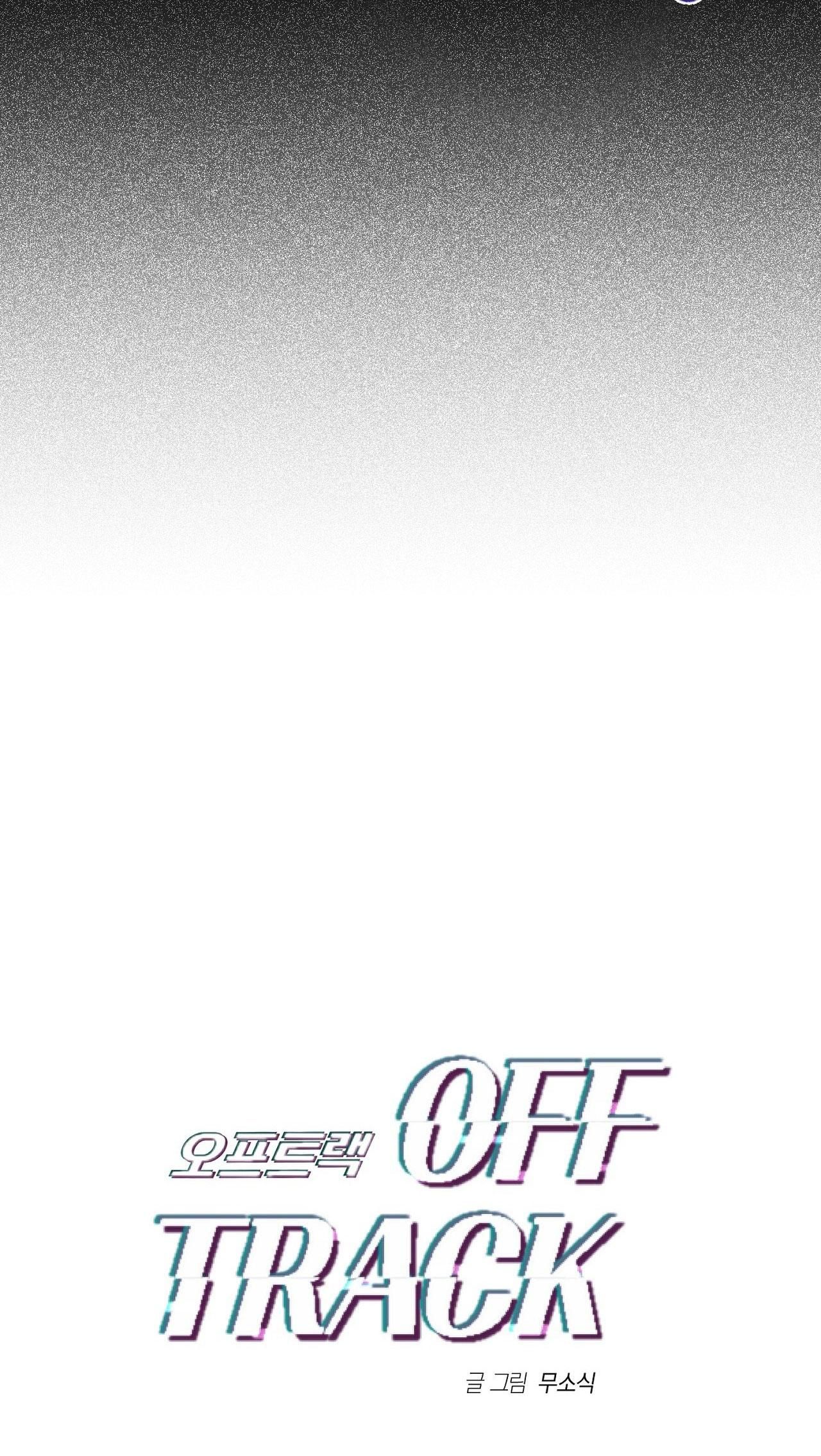 đọc truyện Off Track Chương 34 ảnh 29 tại Giả Dược