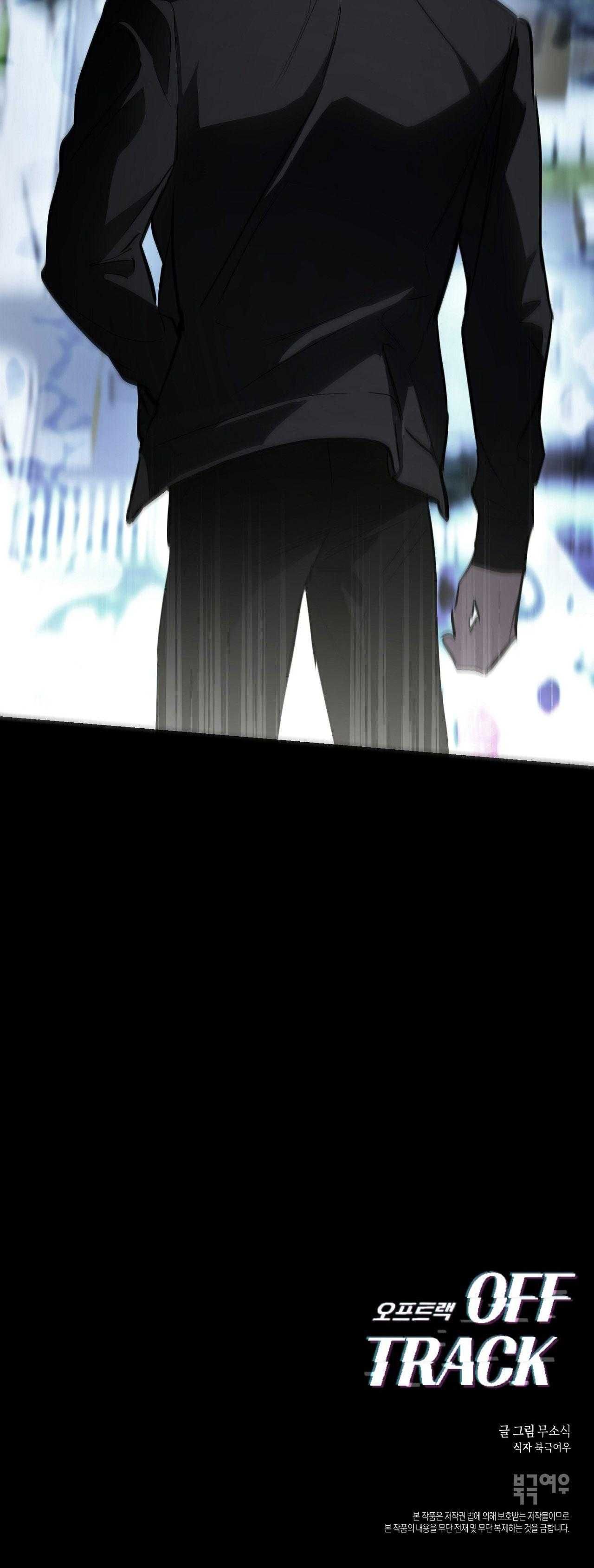 đọc truyện Off Track Chương 36 ảnh 85 tại Thiên Thai Truyện