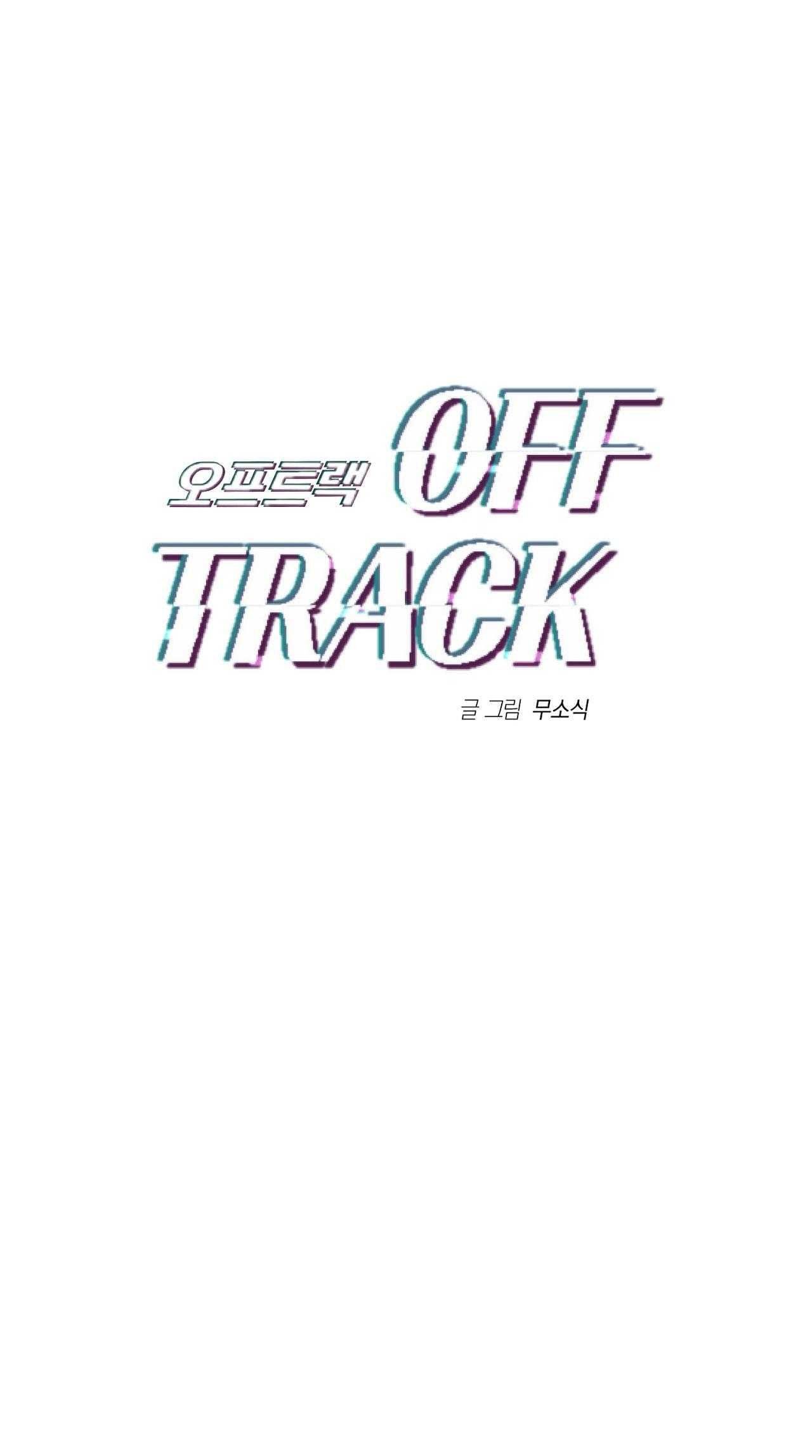 đọc truyện Off Track Chương 37 ảnh 2 tại Giả Dược
