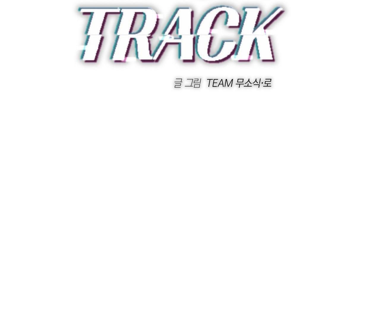 đọc truyện Off Track Chương 4 ảnh 33 tại Giả Dược