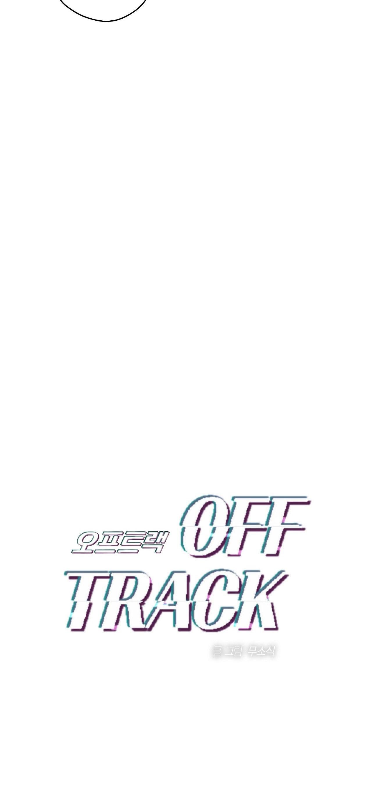 đọc truyện Off Track Chương 43 ảnh 52 tại Giả Dược