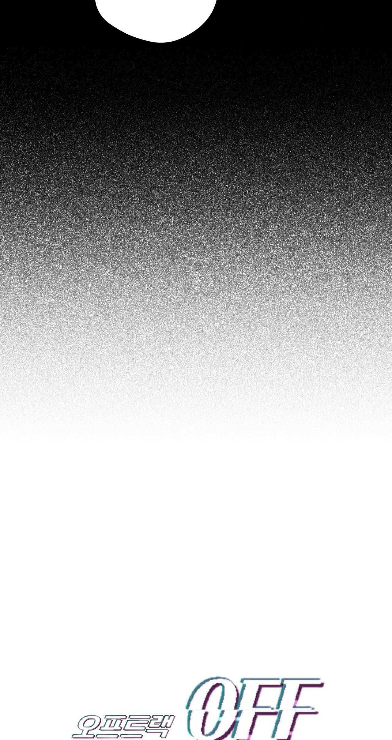 đọc truyện Off Track Chương 47 ảnh 27 tại Thiên Thai Truyện